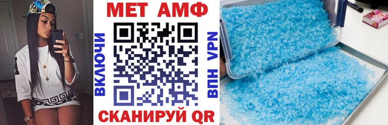 Amphetamine VHQ закладка Саки