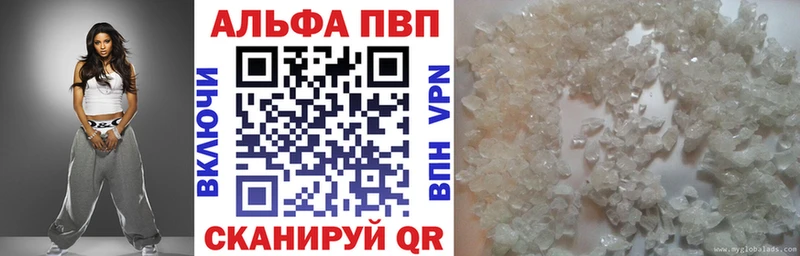OMG онион Саки А ПВП кристаллы хочу наркоту
