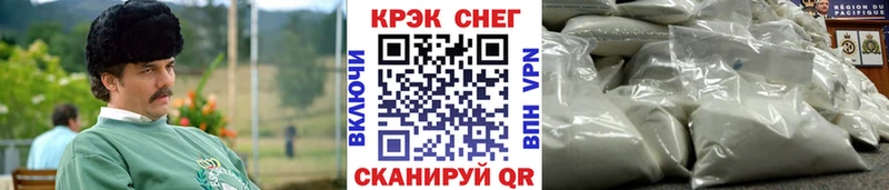 где можно купить наркотик  Саки  COCAIN FishScale 