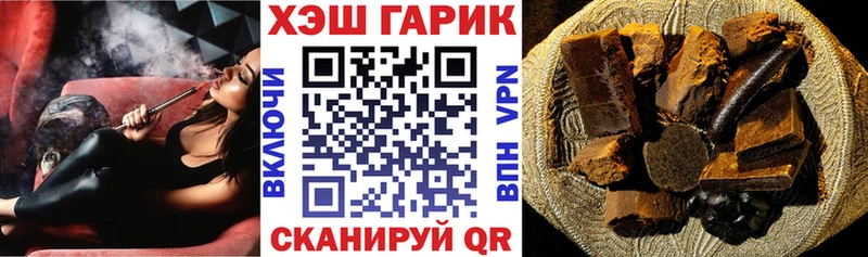 ГАШИШ Cannabis  магазин продажи наркотиков  Саки 