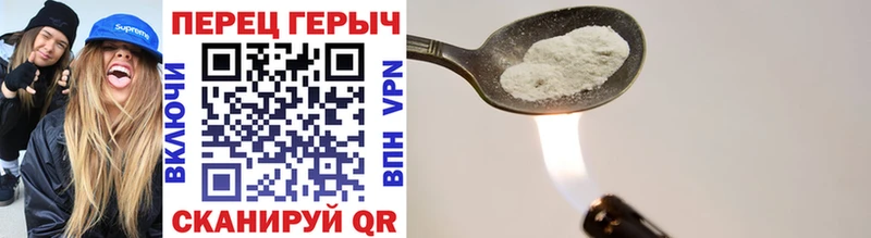 Героин Афган  Саки 