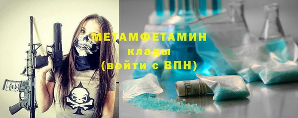 индика Армянск