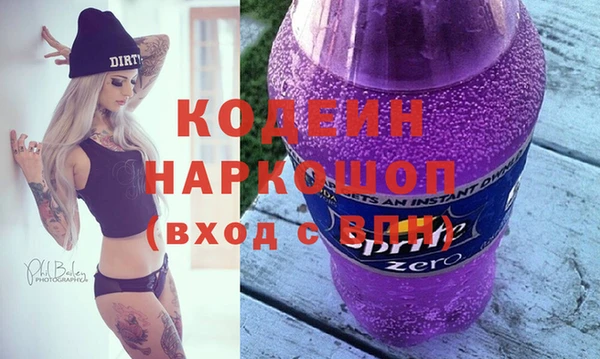 Альфа ПВП Аркадак