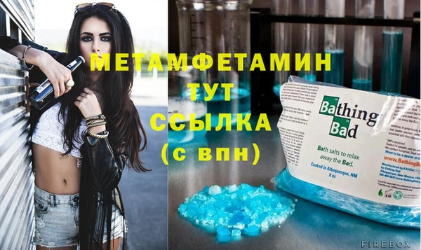 Альфа ПВП Аркадак