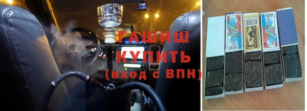 индика Армянск