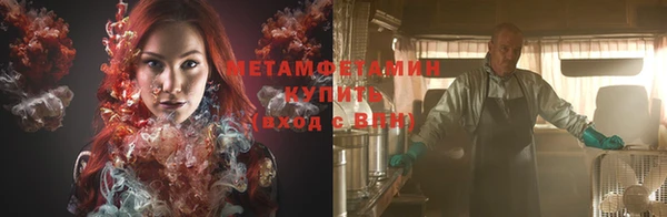Альфа ПВП Аркадак