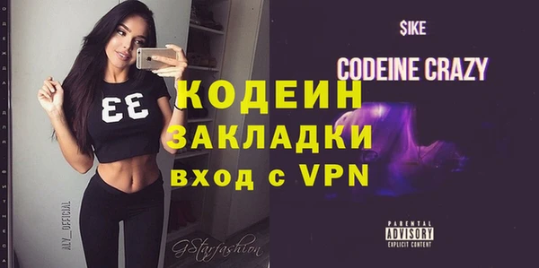 Альфа ПВП Аркадак