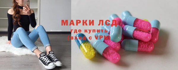 Альфа ПВП Аркадак