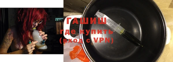 герыч Арсеньев
