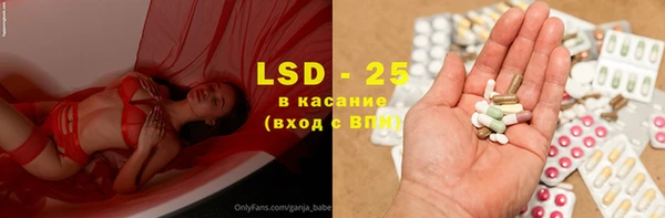 Альфа ПВП Аркадак