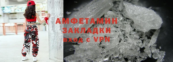 индика Армянск