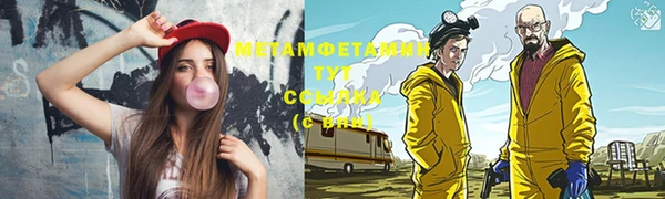 Альфа ПВП Аркадак