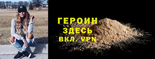 Альфа ПВП Аркадак