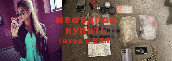 индика Армянск