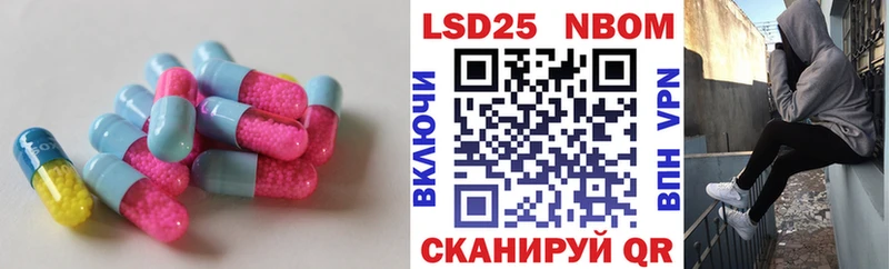 это Telegram  Саки  Лсд 25 экстази ecstasy  как найти наркотики 