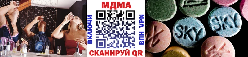 нарко площадка состав  Саки  MDMA кристаллы  хочу наркоту 