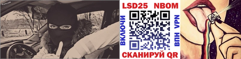 дарк нет Telegram Саки Наркотические марки 1500мкг